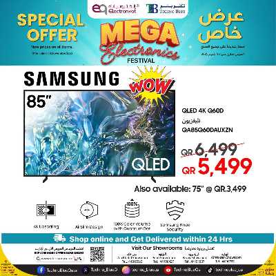 عروض خاصه من تكنو بلو 3