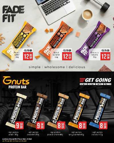 عروض الجملة  من سبار 5