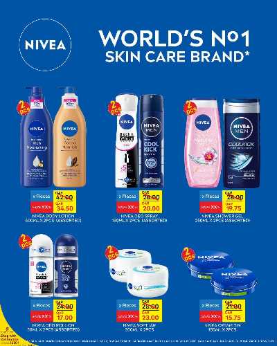 عروض الجملة  من سبار 6