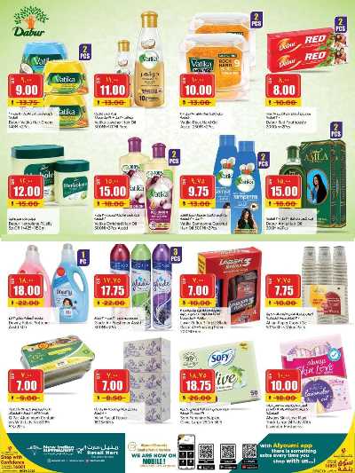 عروض الاسبوع من ريتيل مارت 11