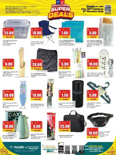 عروض الاسبوع من ريتيل مارت 13