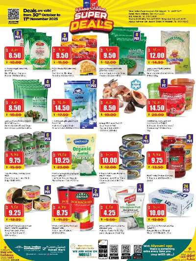 عروض الاسبوع من ريتيل مارت 4