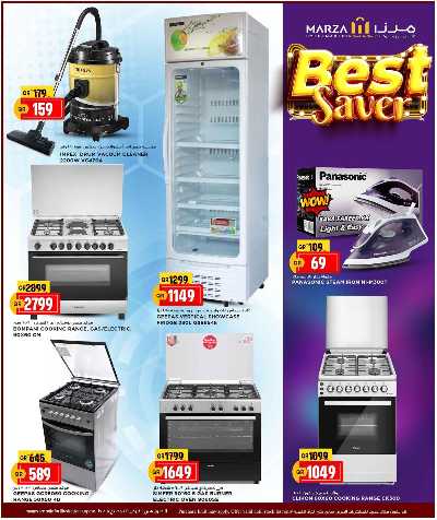 عروض التوفير من ميرزا 13