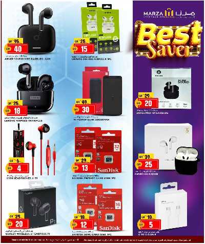 عروض التوفير من ميرزا 28