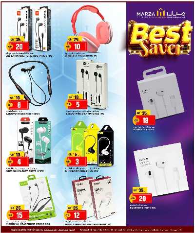 عروض التوفير من ميرزا 30