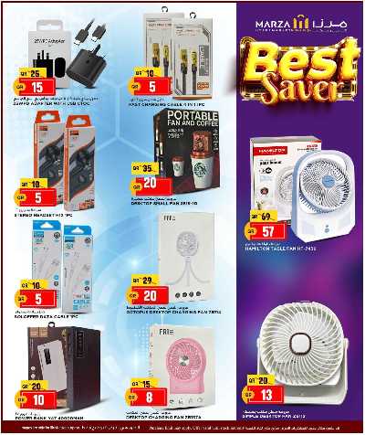 عروض التوفير من ميرزا 31