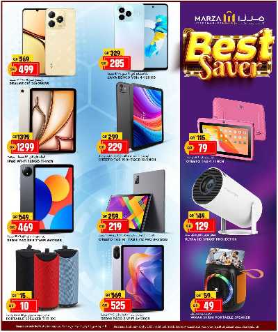 عروض التوفير من ميرزا 32