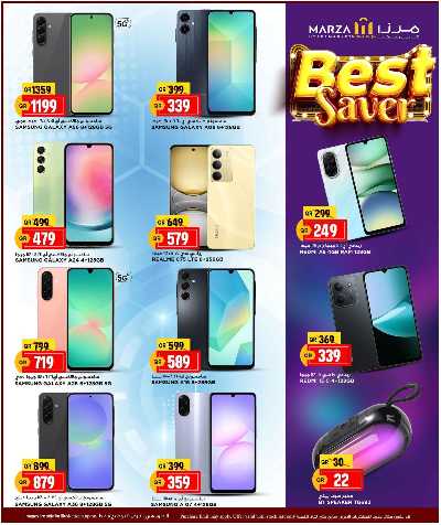 عروض التوفير من ميرزا 34