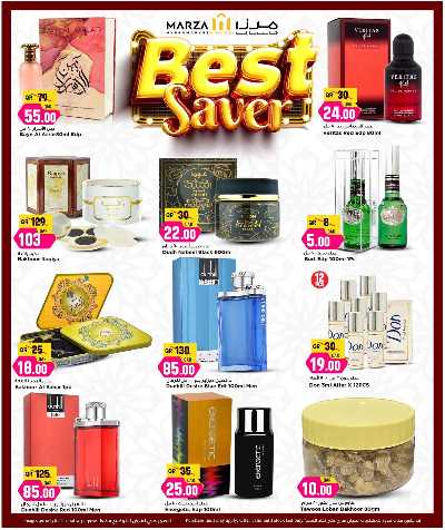 عروض التوفير من ميرزا 4