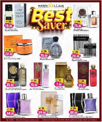 عروض التوفير من ميرزا 6