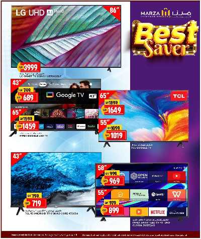 عروض التوفير من ميرزا 9