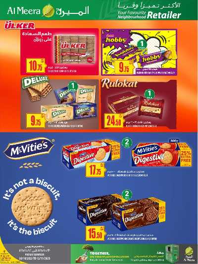 عروض الاسبوع من الميرة  35