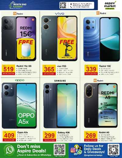 عروض نهاية  الشهر من اسباير ماركت 12