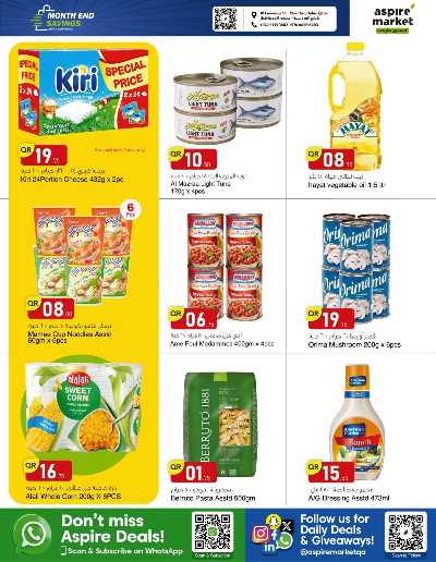 عروض نهاية  الشهر من اسباير ماركت 4