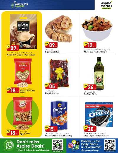 عروض نهاية  الشهر من اسباير ماركت 6