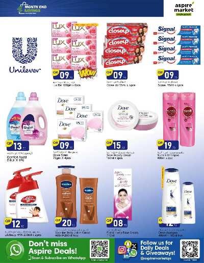 عروض نهاية  الشهر من اسباير ماركت 8