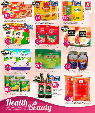 عروض الصحة و الجمال  من سفارى 15