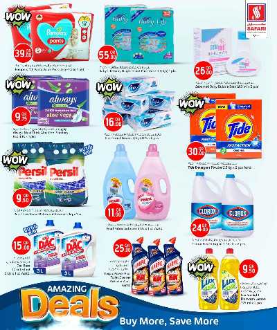 عروض الصحة و الجمال  من سفارى 21