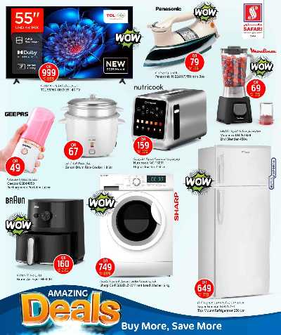 عروض الصحة و الجمال  من سفارى 22