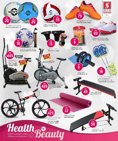 عروض الصحة و الجمال  من سفارى 6