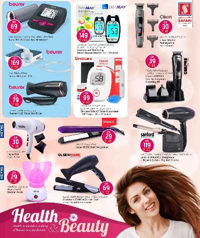 عروض الصحة و الجمال  من سفارى 8