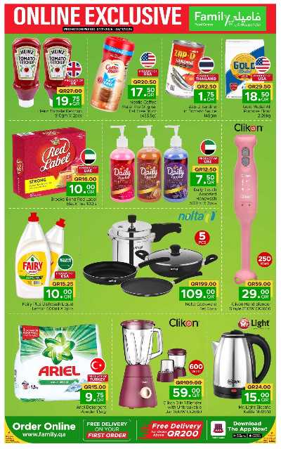 عروض مركز التموين - حصريا اونلاين 2