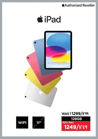 عروض الديجيتال من اماكس 10