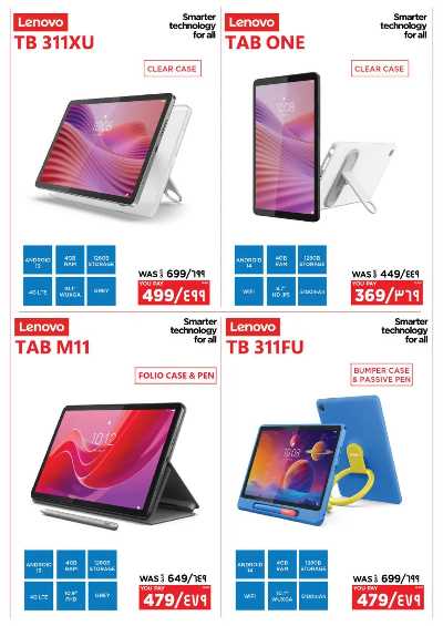 عروض الديجيتال من اماكس 11