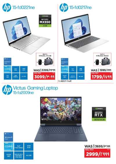 عروض الديجيتال من اماكس 13