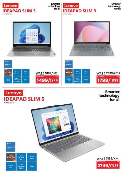 عروض الديجيتال من اماكس 15