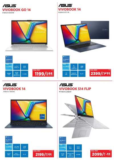 عروض الديجيتال من اماكس 16