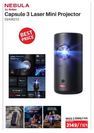 عروض الديجيتال من اماكس 22