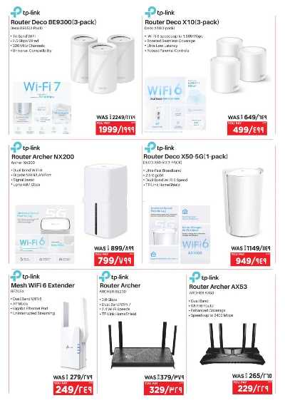 عروض الديجيتال من اماكس 23