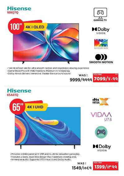 عروض الديجيتال من اماكس 24