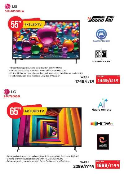 عروض الديجيتال من اماكس 25