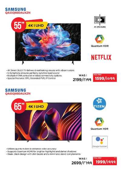 عروض الديجيتال من اماكس 26