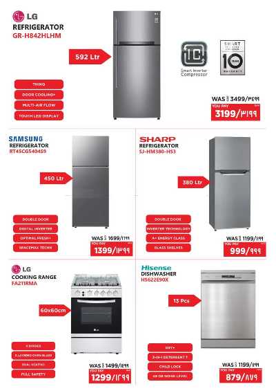 عروض الديجيتال من اماكس 28