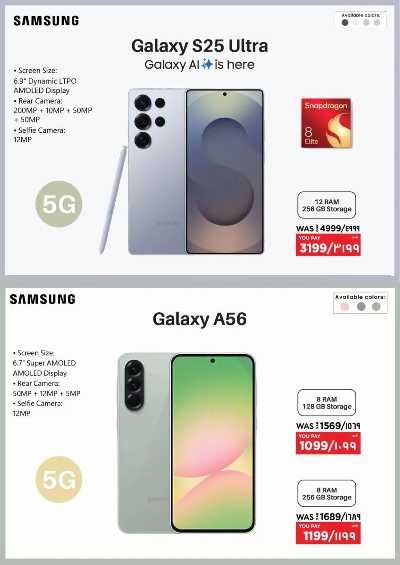 عروض الديجيتال من اماكس 3