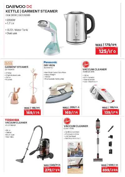 عروض الديجيتال من اماكس 31