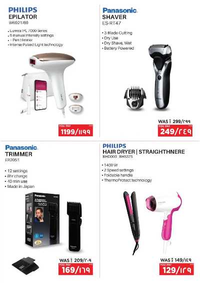 عروض الديجيتال من اماكس 32