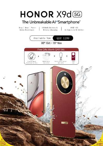 عروض الديجيتال من اماكس 4