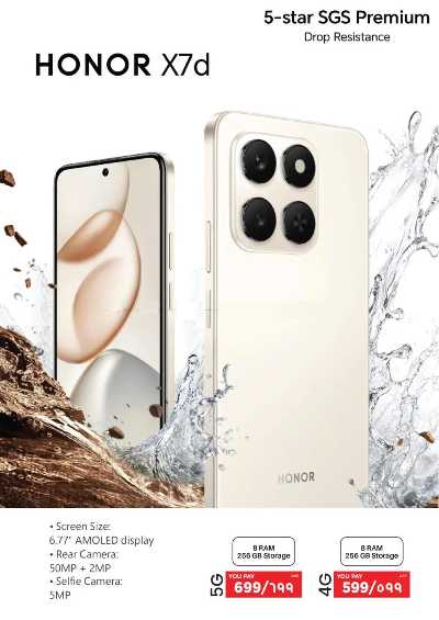 عروض الديجيتال من اماكس 6