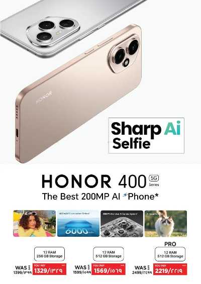 عروض الديجيتال من اماكس 7