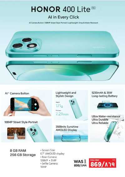 عروض الديجيتال من اماكس 8