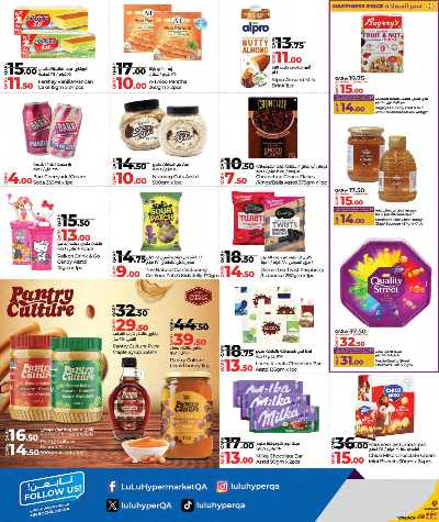 العروض الاسبوعيه من لولو 10
