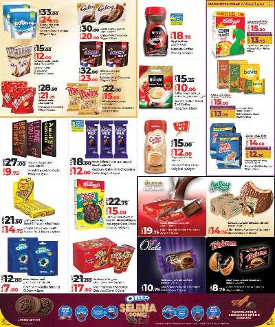 العروض الاسبوعيه من لولو 11