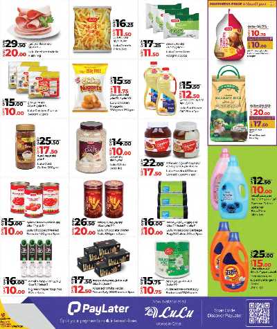 العروض الاسبوعيه من لولو 15