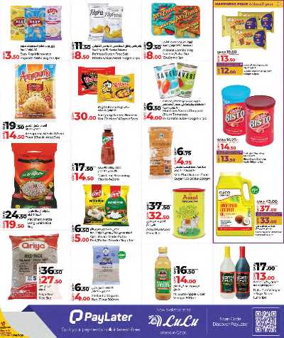 العروض الاسبوعيه من لولو 9