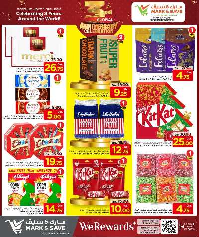 عروض الذكري السنوية  من مارك اند سيف 10