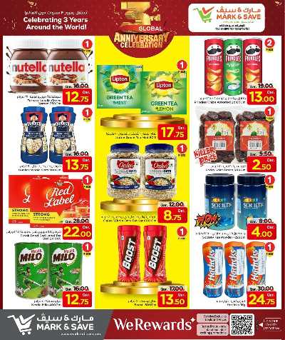 عروض الذكري السنوية  من مارك اند سيف 11
